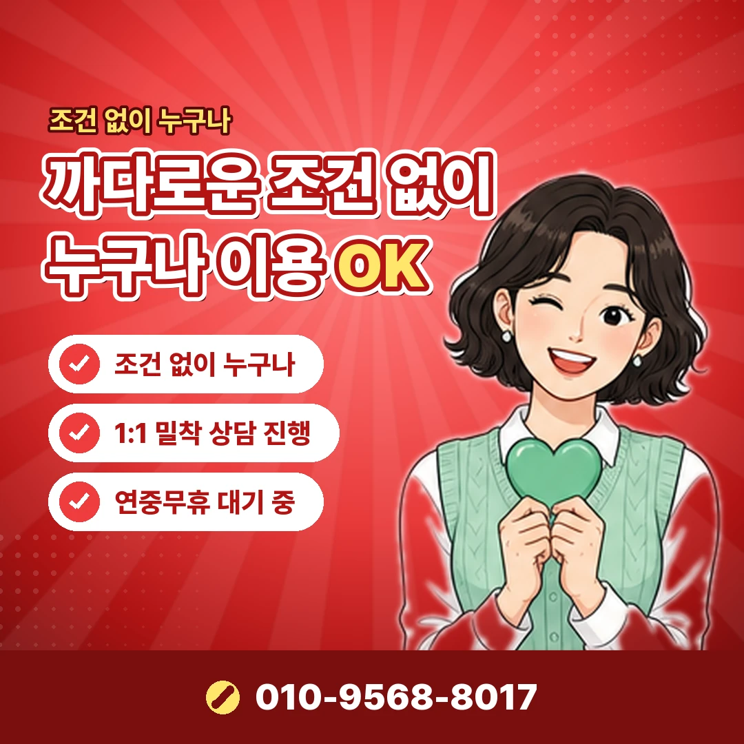 카드깡 수수료 반복 이용 손실 오케이티켓