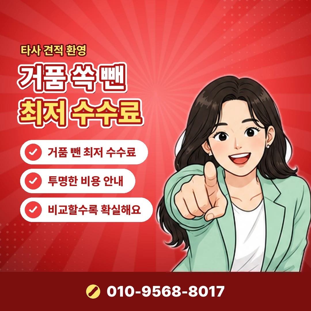 카드깡 수수료 공식 대출 비교 오케이티켓