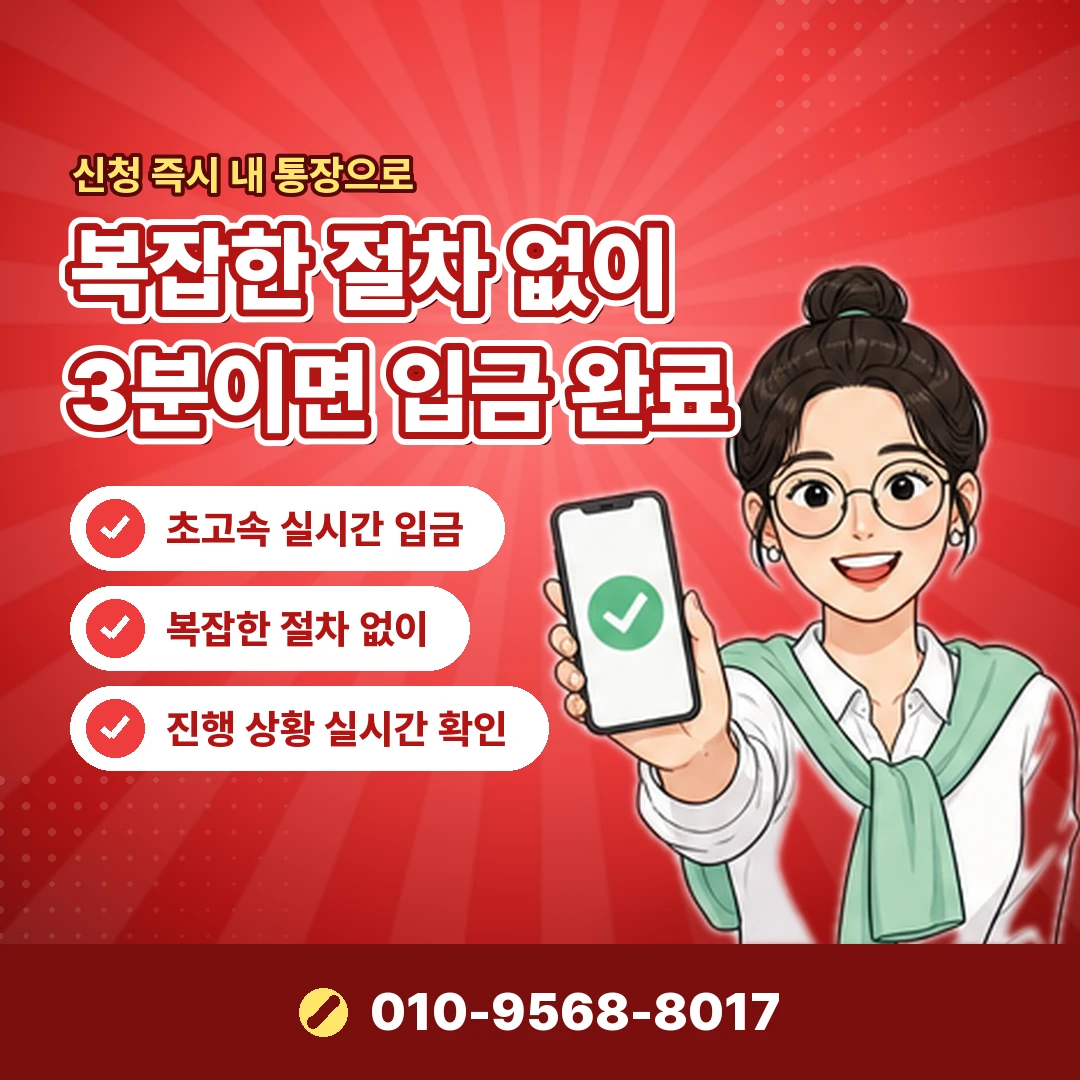카드깡 수수료 문의 오케이티켓