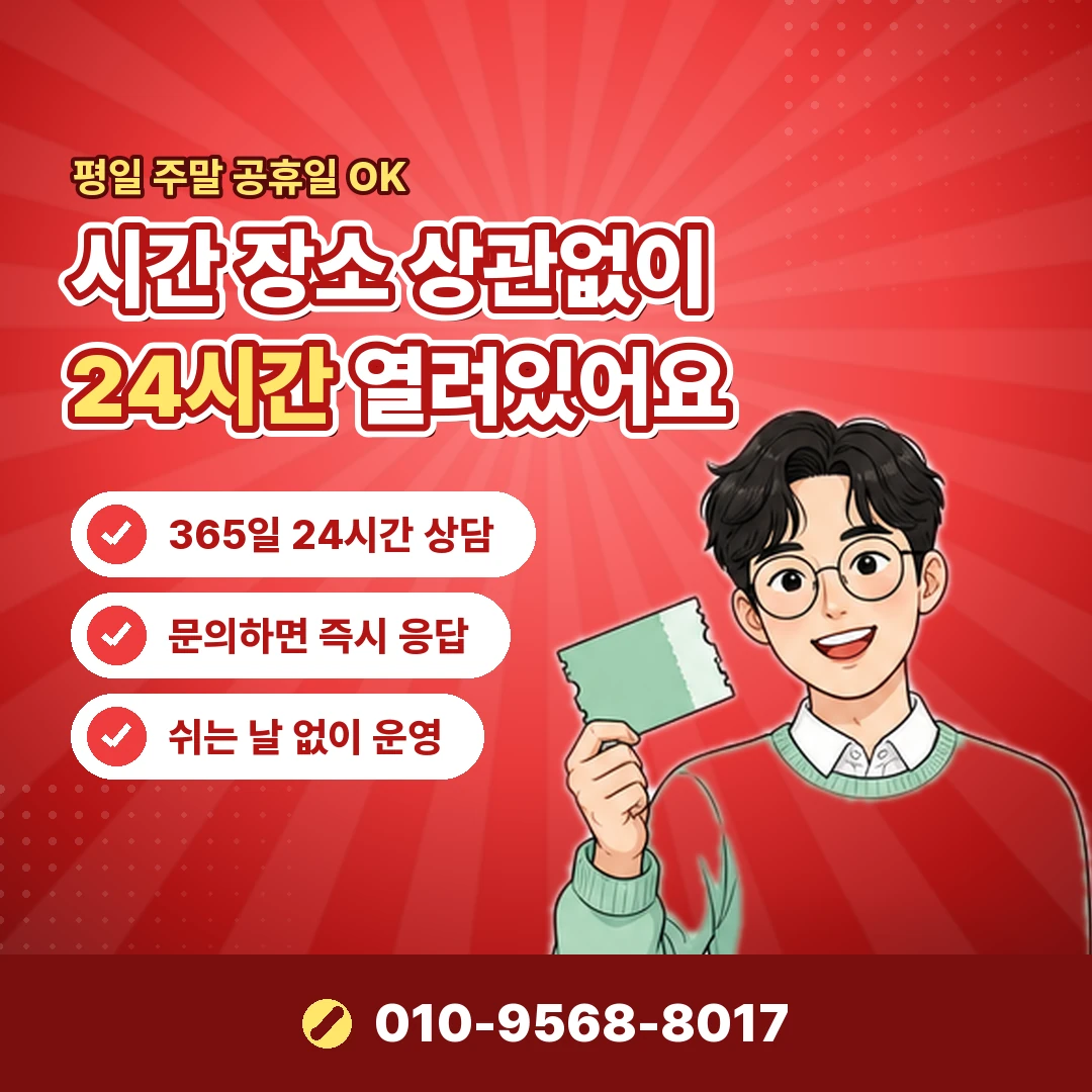 카드깡 수수료 할부 수수료 합산 오케이티켓