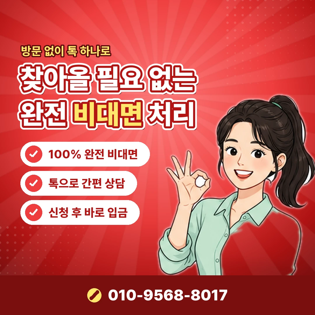카드깡 수수료 실질 금리 오케이티켓
